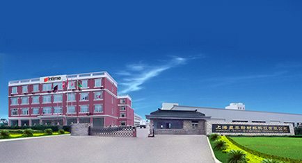 公司簡介